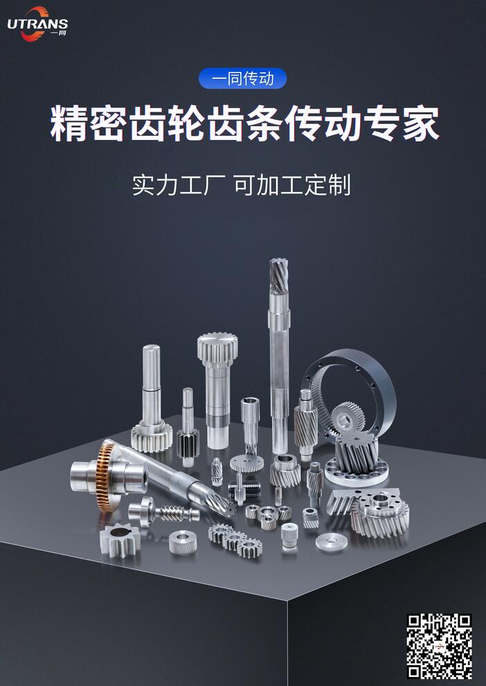 【視頻】一同邀您一起來！佛山國際機械展覽會